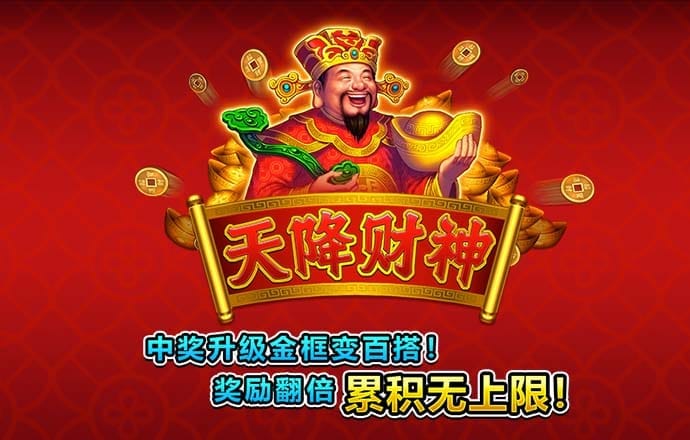 5357cc拉斯维加斯游戏特色